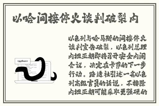 晚上睡不着偷偷看B站违法吗